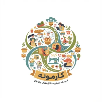 تست2 - محصول کارمونه